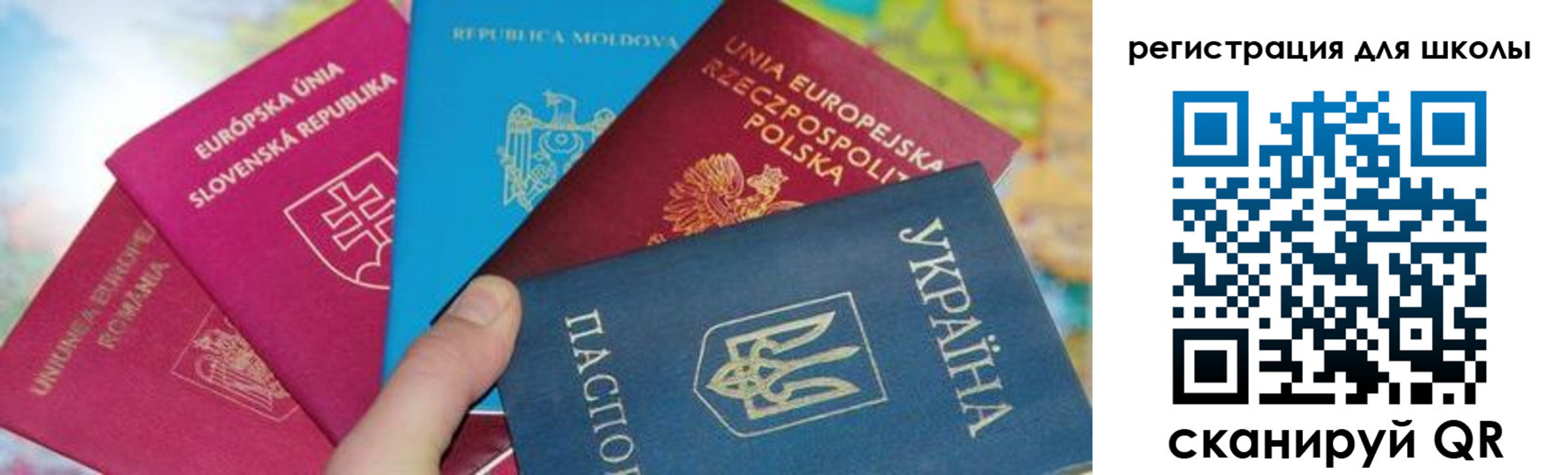 прописка от собственника в Мелеузе