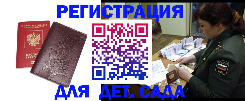 форма 3 в Мелеузе